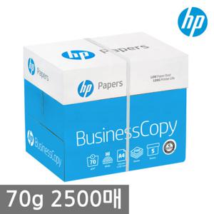 HP A4 복사용지(A4용지) 70g 2500매 1BOX
