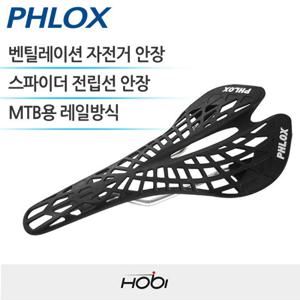 호비 PHLOX 전립선안장 스파이더 자전거 안장  매트블랙
