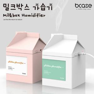 [비케이스] 밀크박스 초음파 미니 가습기 (USB포트)