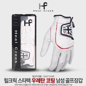 (5장세트)힐크릭 정품 스타텍 우레탄 코팅 남성 골프장갑