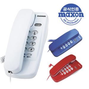 벽걸이겸용 맥슨 유선전화기 MS-103