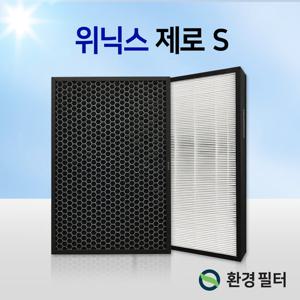 국내산 AZSM400-HWK필터 위닉스공기청정기 제로s필터/CAF-I0S3 프리미엄