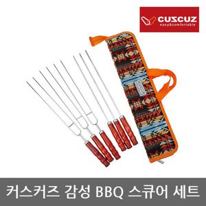 OP 커스커즈 감성 BBQ 스큐어 세트, 스테인레스 재질