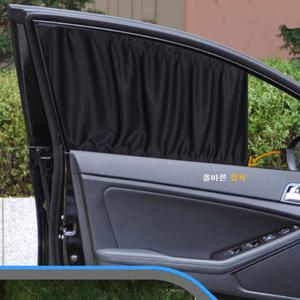 VIP 시크릿 차량용 커튼 -앞좌석 1열(50cm)