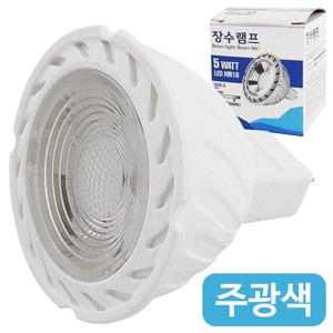 LED전구 장수 컨버터 외장형 LED램프 MR16 5W 주광색 3270