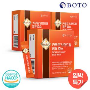 [임박특가] 보뚜 카무트 브랜드밀 함유 효소 30포 x 3박스 (3개월분)