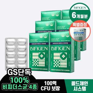 [GS단독] 비피젠 퓨어 비피더스 프리미엄 100억 CFU 30캡슐 6box 6개월분 + 듀얼 프리바이오틱스 1박스 증정
