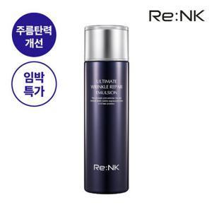 리엔케이 [임박체험특가/한정수량] 주름탄력 얼티밋 링클 리페어 에멀젼 150ml