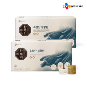 [CJ공식] 한뿌리 흑삼단 침향환 24환 2박스