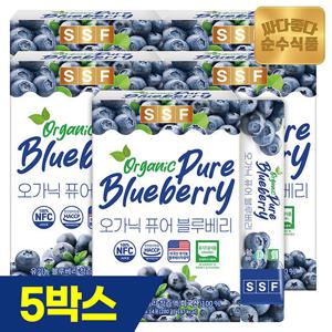 오가닉퓨어 유기농 블루베리 착즙 20g 70포(총 5박스)
