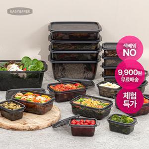 [이지앤프리][출첵특가][2/4 라벨지 증정] 색베임 없는 블랙킵 에디션 소용량 290ml~ 대용량 6.5L 전 구성 균일가 냉장고 정리 보관 추천 반찬통