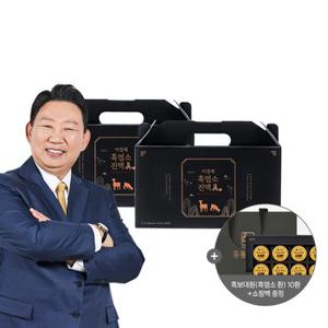 [선물용 쇼핑백 증정] 이경제 흑염소 진액 진   70ml 60포 (2박스) + 흑보대원 10환