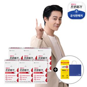 [설특집] 프로메가 오메가3 트리플 6박스+골드 30일분+쇼핑백 1개