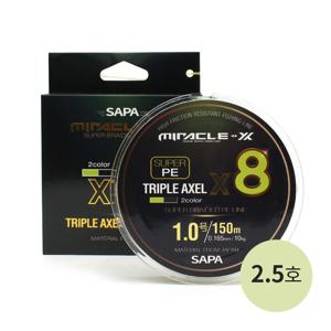 싸파 트리플악셀 8합사 150M 2.5호 2색 패키지 낚시줄