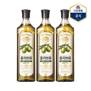 [사조대림]해표 올리브유 900ml X 3병 /식용유