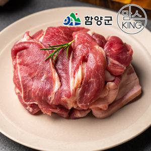 [함양군]육지리 지리산흑돼지 앞다리살 불고기용 500g
