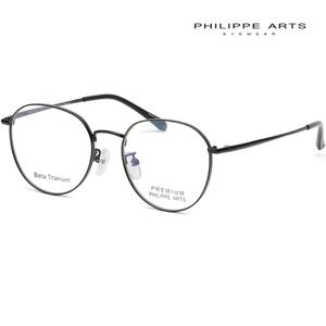 필립아츠 안경테 PA6002BT C01 초경량 베타티타늄 10g
