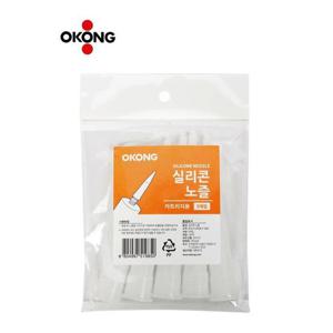 오공실리콘노즐5개입9850