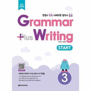 Grammar plus Writing Start 3 (개정판)
