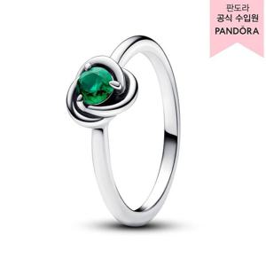 [판도라(주얼리)][백화점 보증서 제공]5월 탄생석 이터니티 서클링_192993C05