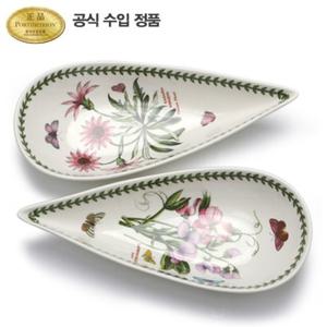 [포트메리온]보타닉 가든 페탈접시(중) 23cm 2p
