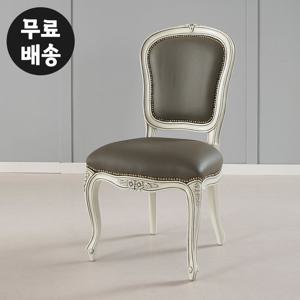 에린 마호가니 원목 엔틱 가죽 식탁의자 체어 고급