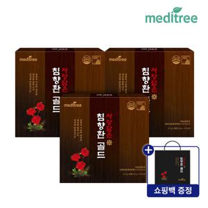 메디트리 사랑담은 침향환 골드 30환 3세트
