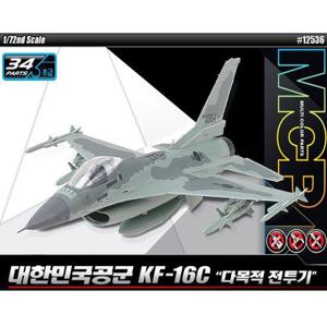 [아카데미과학]1/72 공군 KF-16C 파이팅 팰콘 12536