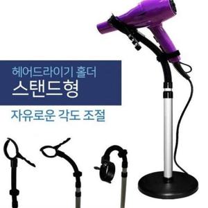 JU 360도 헤드 고정식 헤어 드라이기 거치대 이동식 홀더 스탠드형 머리말리기 반려동물 목욕후 관리 자바