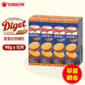 [오리온] 다이제샌드 초코스프레드(98gx12개)