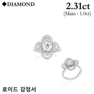 로이드 14K 튜더로즈 다이아몬드 더블레이어 반지 LRD24055D