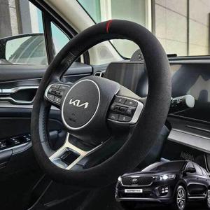 올뉴 쏘렌토 핸들커버 스웨이드 순정형 블랙