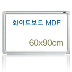 문교 화이트보드 MDF 60x90cm 보드판 화이트보드판 칠판 게시판 행사판 사무용게시판 사무용화이트보드 문