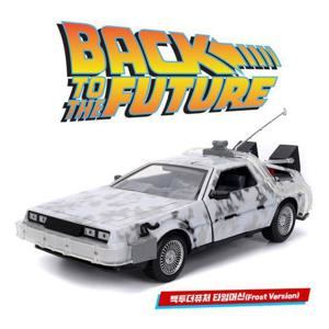 [아카데미과학]S25012 백투더퓨처 타임머신 (FROST VERSION)