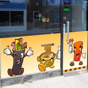 아트박스/꾸밈 is924-분식대표_불투명유리시트