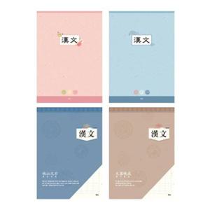 아트박스/아이비스 1000 한문노트(SP)