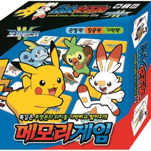 아트박스/퍼즐사랑 보드게임 - 포켓몬스터 W 메모리게임