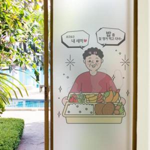 아트박스/꾸밈 pd832_m-무점착유리시트_밥챙겨먹고다녀_유리문시