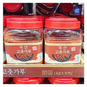 한생 국산 고춧가루 1kg a66419