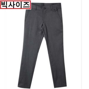 남성용 패션의류 슬림핏 빅스판 슬렉스 바지 빅사이즈 큰바지 큰슬랙스 큰슬렉스 슬랙스 스판 스판슬랙스 스판슬렉스 편한바지 남자바지 남자패션 데일리패션