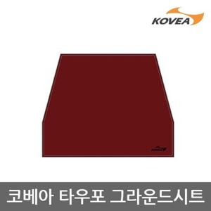 5U 코베아 타우포 텐트 그라운드시트 KECT9AG-01