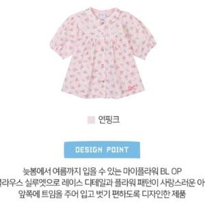 해피랜드 HC11 마이플라워BL원피스 AX325401