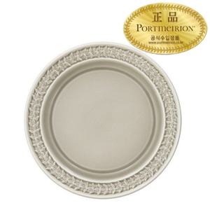 [포트메리온]보타닉 가든 하모니 대접시 26cm 1p