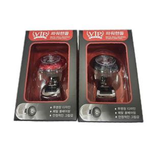 VIP 파워핸들 핸들봉 파워봉 보조핸들