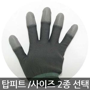 손끝 코팅 탑피트 장갑 회색 50켤레 묶음