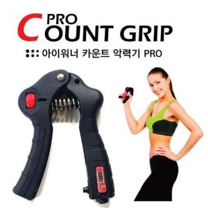 카운트 악력기 PRO 악력기 미세조절 손목운동 손악력기 카운트악력기