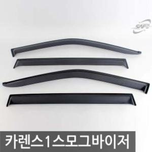 경동 카렌스1 (1999) 스모그 윈도우 바이저 경동 카렌스1 스모그 윈도우 바이저 선바이저 익스테리어용품 자동차용품 생활 건강