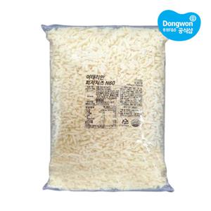 [동원] 이태리안 피자치즈N60 2.5kg x 1개