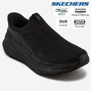 스케쳐스 남성 맥스쿠셔닝 프리미어 3 슬립인스 SP0MRCGX091-YD