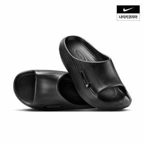 나이키 리액트X 리주버네이트 슬라이드 (여성) HV4484-001 320730 (나이키)